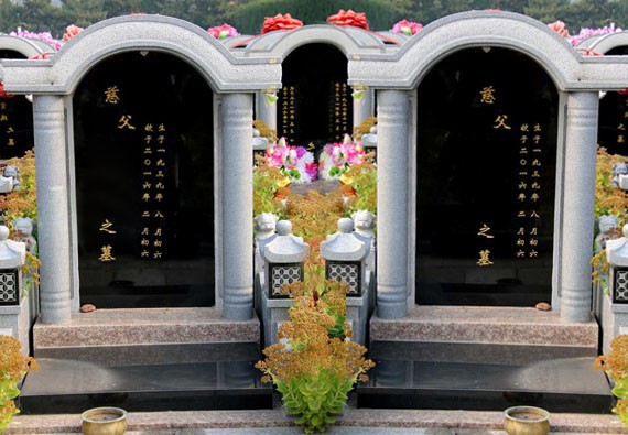 富贵苑:多福碑
